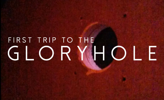 First Trip To The Gloryhole