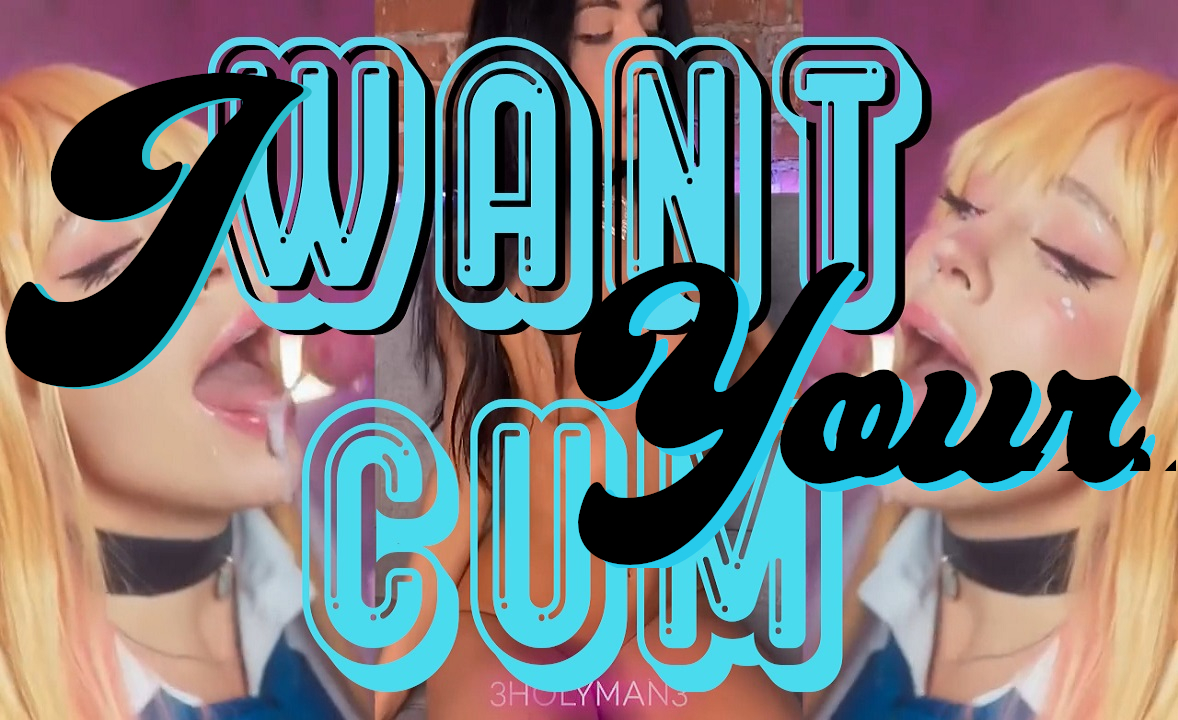 I Want Your Cum