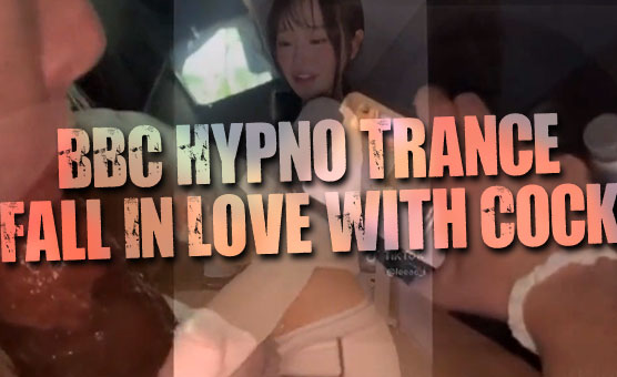 BBC Hypno Trance - Fall In Love With Cock