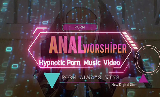 Anal Worshiper - HPMV