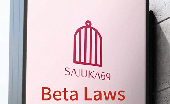 Beta Laws